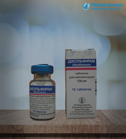 Совместимость алкоголя и диклофенака